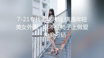 后入媳妇大屁股 女上