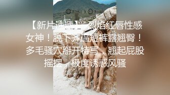 国产AV 依核娱乐 淫荡女孩的第一次双穴齐插 爽到翻白眼 熊若婕