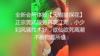 社会小哥酒店放开操OO后妹子身材娇小玲珑坐在上面表情迷离