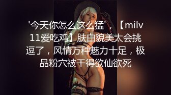    台湾SWAG骚美女露脸自慰潮吹完又找以前炮友来一发无套内射中出