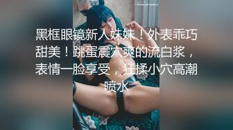 后续5-4教师姐姐要让外卖小哥一起操她---视频