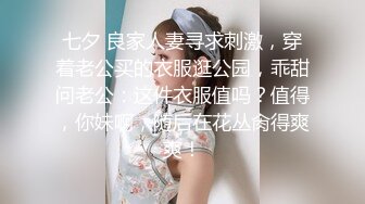 别人自整理各种福利姬美女 全民吃鸡高社保视频福利合集 [900V] (148)