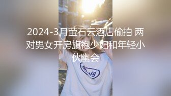 ✨P站20万粉华裔网黄「北京瑶瑶」「Lonelymeow」OF旅游性爱日记 3P百合爆菊潮吹露出【第十三弹】