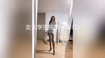 【全网首发】国模美心超大尺度3P性爱视频流出口活超赞