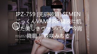 【新片速遞 】 蜜桃影像传媒 PME027 爆操巨乳女医师 唐雨菲(优娜)【水印】