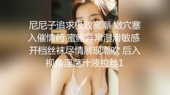 【劲爆身材❤️女神】锅锅酱✿ 极品窈窕爆乳白虎尤物 足交色诱挑逗索茎 爽感肏穴S级身材 精尽人亡都不过分