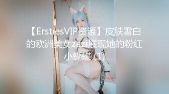 《监控破解》小伙带着极品女友小旅馆开房各种姿势啪啪