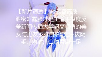 情色主播 少女椰子