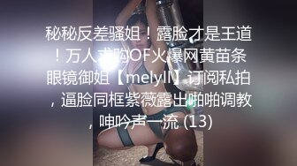  高端泄密 极品气质网红美女和榜一大哥开房做爱被指奸菊花 高潮娇喘呻吟