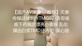 继续趁午休用仿真JJ插老婆