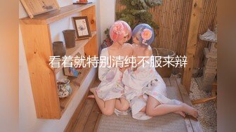 「elarine114」「白雪蘿綝」OF私拍 185cm身36F奶