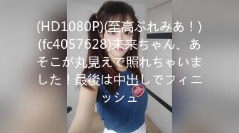 淫乱盛宴【海外KTV】清一色19的嫩妹灯红酒绿 劲歌热舞 三女一男肆意啪啪 帝王级的享受