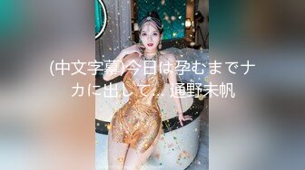 【新速片遞】  《最新购买❤️精品分享》好多人求购的黑GIRL风骚脸性感御姐【冰夏】各种透明情趣露逼露奶骚舞顶胯挑逗