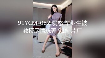 麻豆傳媒 MD-0239夜襲返鄉姪女-周寧