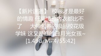 小酒店干178黑丝纹身模特小女友 穿着黑丝开档情趣内衣趴在床边被后入再拉到镜子前叫的好浪