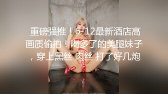 【新片速遞】 奶茶店共用卫生间暗藏藏摄像头❤️偷拍漂亮的洛丽塔妹子尿尿,白色透明蕾丝内裤好有诱惑