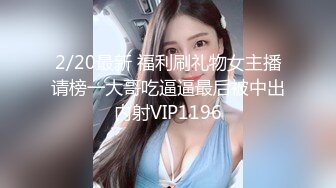 【91约妹达人】多处纹身大奶妹子，手伸进牛仔短裤摸逼，69姿势舔逼抬腿猛操，操的妹子大叫