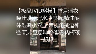 小伙子带着女友上高级饭店开房啪啪，落地窗前边俯瞰城市景色边干