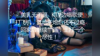 精东影业 JDYP-037 约炮女神梦想成真 林思妤