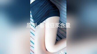 STP28713 ?91制片厂? 91BCM004 在老婆面前操她闺蜜▌莫夕慈▌极品尤物吃肉棒淫靡拉丝 爆刺尤物小穴变的好舒服 极爽飙射精液