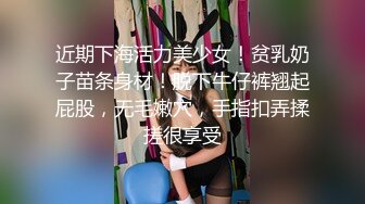  被大哥蹂躏的极品小少妇，淫声荡语听狼友指挥调教，交大鸡巴玩弄骚奶子和小嫩逼