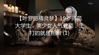 【极品女神??重磅核弹】约炮大神『KINGMAS』最新暴爽私拍 超美蜜桃臀疯狂骑乘 肛塞初体验超爽啊 高清1080P版