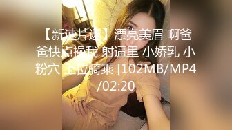 女同事援交实录极品白虎嫩逼外送女模到府上做爱.