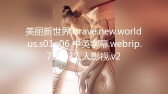 抖娘-利世 NO.110 女主播线下才艺