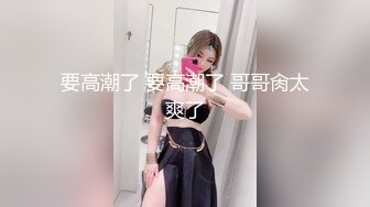 5时隔将近两个月，我张护国又一次进去女儿的身体 下