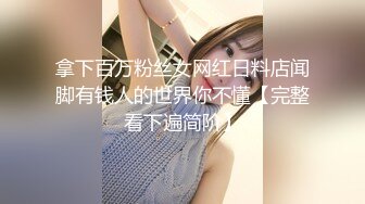 肚兜小姨子！激情乳摇盛宴