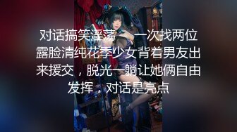 麻豆傳媒&amp;兔子先生TZ-060清純妹妹性愛初體驗-七濑戀