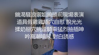 臺模正妹 羽婕情趣透明睡衣私拍套圖