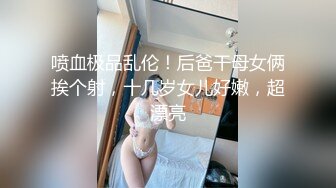 2024-2-26酒店偷拍 极品身材气质眼镜美女被过年憋久了的男友狠狠操