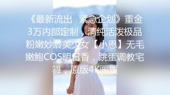 网约白皙美乳外围嫩妹操的白浆四溅  吸吮奶子掰穴扣弄  埋头深喉口交后入  抽插打桩猛操  流出大量白浆