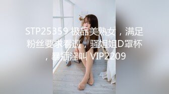 商场女厕近距离偷窥情趣黑丝少妇的极品小黑鲍