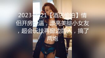 老哥约了个少妇直播啪啪，沙发上扣逼69互舔，大力猛操非常诱人