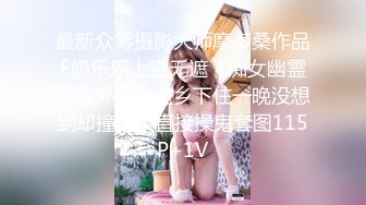 ED_Mosaic_粉穴舞蹈系女大生自慰完_穿黑丝与4男轮番输出1