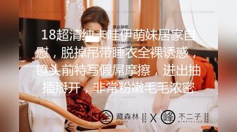 商场女厕偷拍高颜值各种时尚大长腿年轻美女如厕 (2)