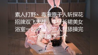 极品美女被操到潮吹