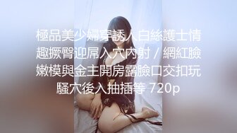 清纯马尾辫嫩妹