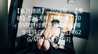 寻花偷拍系列-男主3500约操身材苗窕的洋装美女…