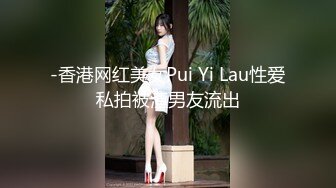 长裙大长腿少妇，苗条身材穿上性感情趣装黑丝，口交抱着猛操呻吟娇喘