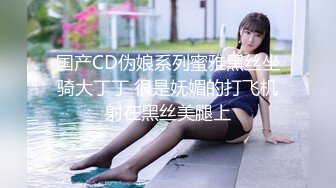 MD-0087_女優面試員新科女優極品美少女AV初攝！官网沈娜娜