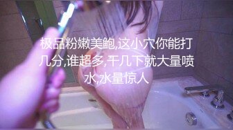 《震撼福利✨诱惑黑丝》穿上性感丝袜 撅着屁屁等爸爸后入 喜欢你像个狼一样的撕烂我黑丝狠狠的操我 让我声嘶力竭的喊叫