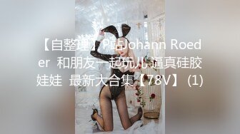 欧美素人户外尿尿系列合集整理.P2【303V】 (38)