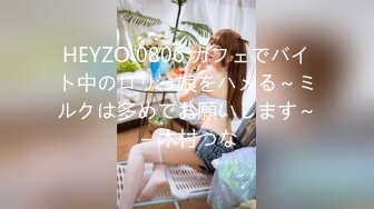 【步宾寻花】3600成都大圈，女神不仅脸蛋好，这对美乳罕见，粉嫩大白桃，勾起你的欲望