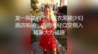 重磅吃瓜✅长沙女#花刘xin门事件！骚话勾引调情超反差 无套内射，同事眼中的高冷女神 实际是一下班就来求操的反差母狗