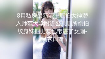 【抖音泄密】丝袜熟女团队新人【若影若离】必看，高清原画福利，气质非常棒 小穴也比较粉粉的 (1)