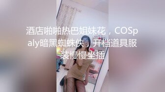 【长腿反差女神】水冰月 极品窈窕爆乳甜妹 被大肉棒尽情抽插 爸爸~干到子宫了~榨精飙射赤裸酮体美人