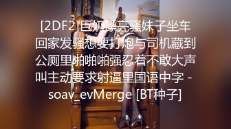 名门夜宴CD大师商场尾随偷拍几个高颜值美女裙底 包臀裙混血长腿美女长靴配条纹窄内同伴居然是骚丁内